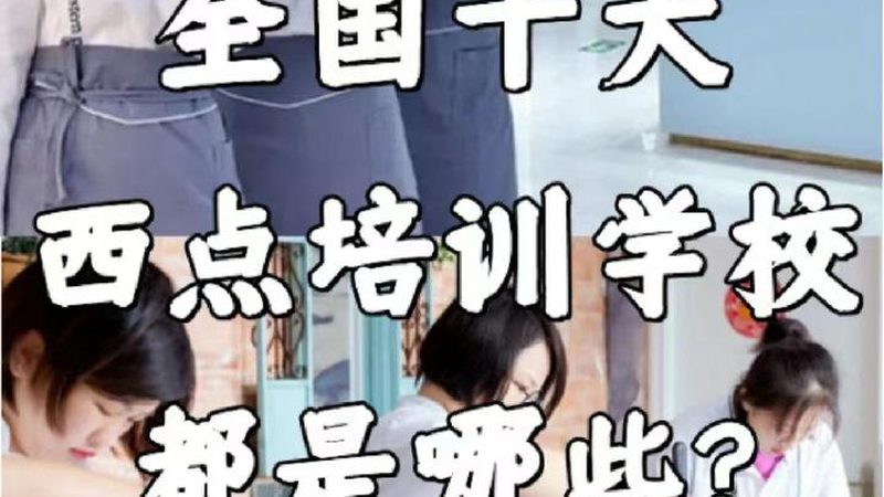 北京企业内训行业案例