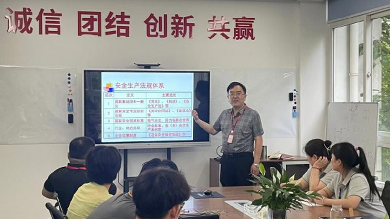 教师资格证，如何选择培训机构？揭秘三大关键因素**