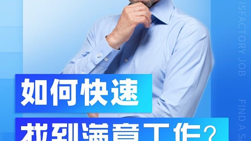 电大报名费用：揭秘背后的因素与选择要点