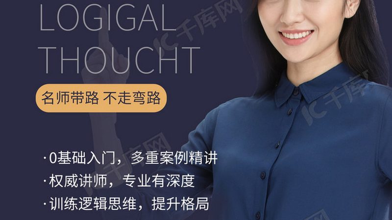 专本套读费用构成解析：揭秘费用背后的秘密