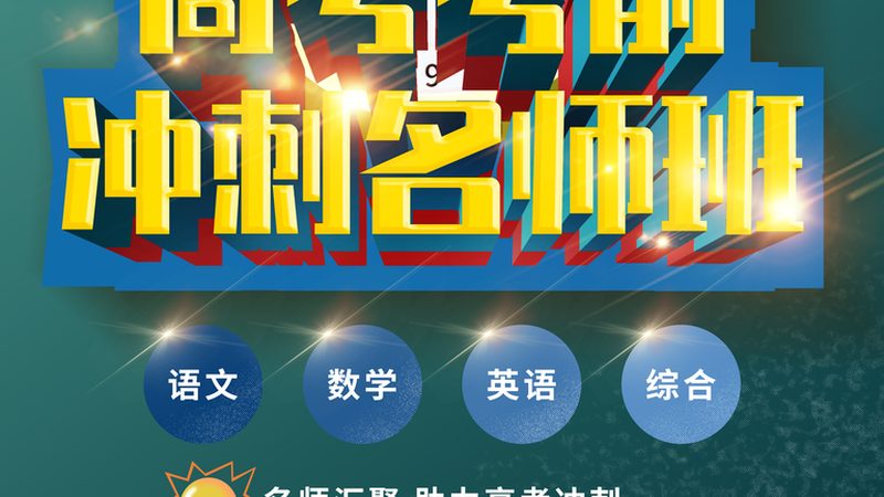 课程设置是培训机构的核心竞争力。一个合理的课程设置应包括以下内容：