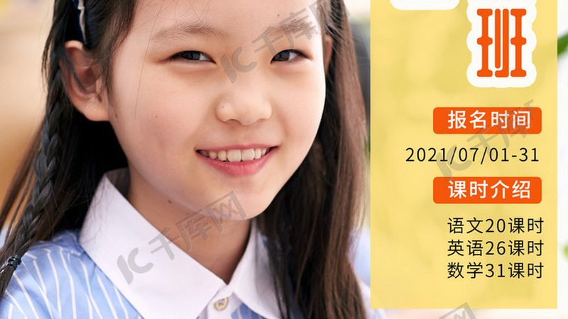 建造师培训机构收费标准背后的考量因素