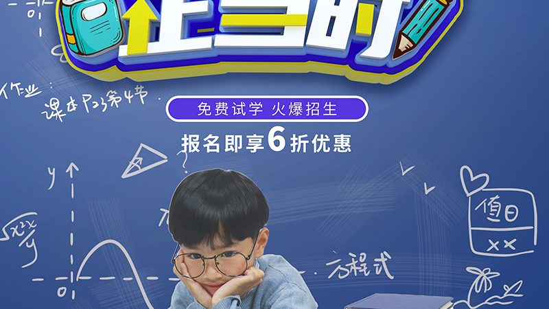 健康管理师个人报名全攻略：轻松掌握报名流程
