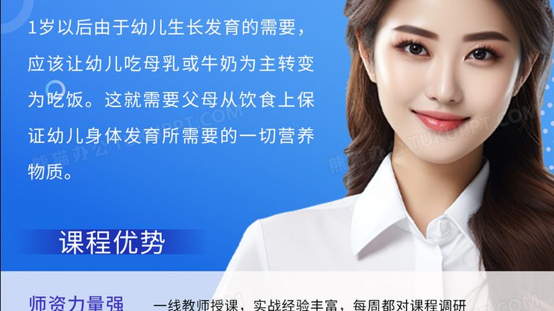 上海二级建造师网课机构排名