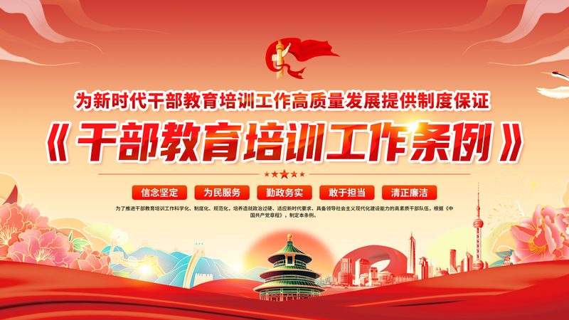内训师培训方法解析：优缺点全面剖析