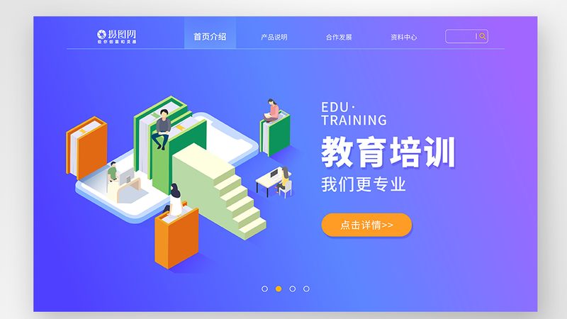 技能培训加盟十大品牌