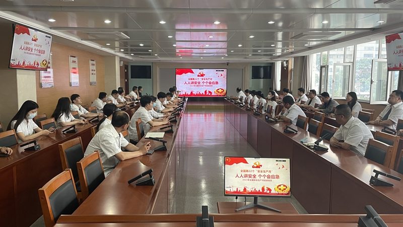 案例分析：以某机构网络课程教学设计为例