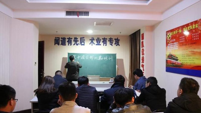 在线教育资质办理：流程详解与关键要点