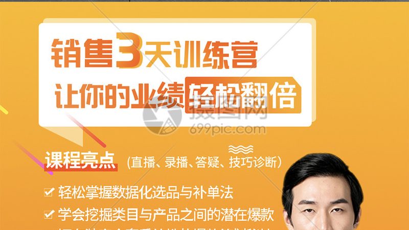 技能培训加盟，你需要了解的关键要素