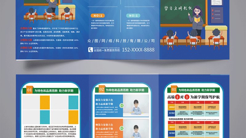 电工证培训在哪里报名便宜