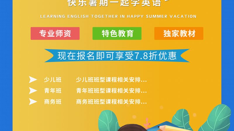 教师资格证培训班哪家正规